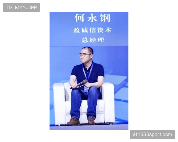 第四官员在比赛中承担哪些关键职责及其规则细节解析